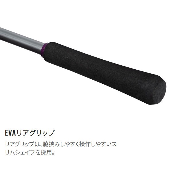 25 サーベルマスター SS テンヤ